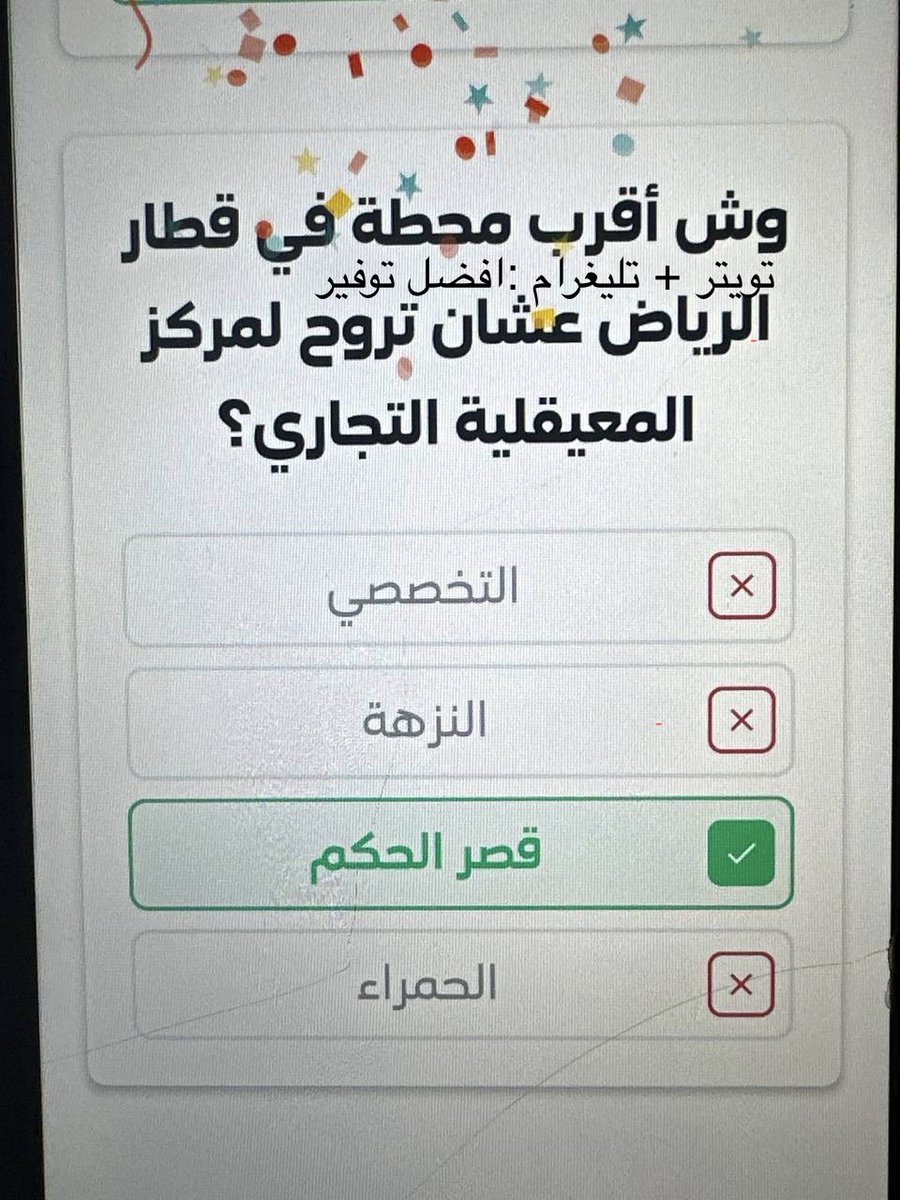 أفضل توفير 🤝😎 tweet media