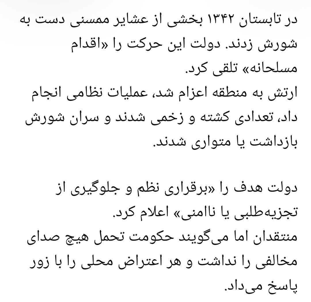 مانی tweet media