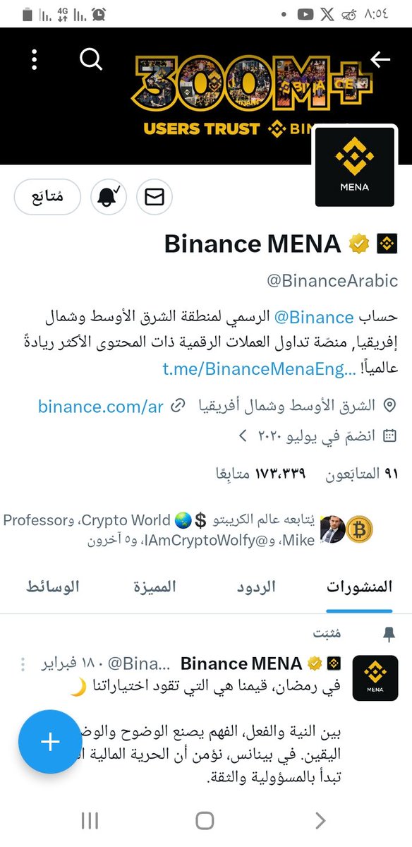 1111Assad's tweet photo. @BinanceArabic 🌙 رمضـان مـبارك 🔥

الإجـابة ✨💎 نقاط ألفا 💎✨

تمـ  استيفاء جميع الشروط ✅ ✅ ✅ 🚀
إن شاء الله من نصيبي يا رب العالمين . https://t.co/WvqeUgKpQe
