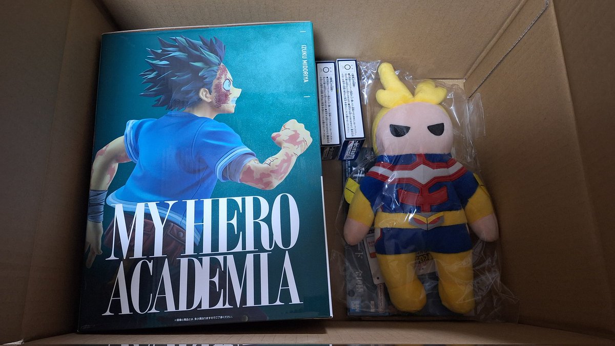 昨日届いたヒロアカ一番くじのC賞デクのフィギュアとオールマイト