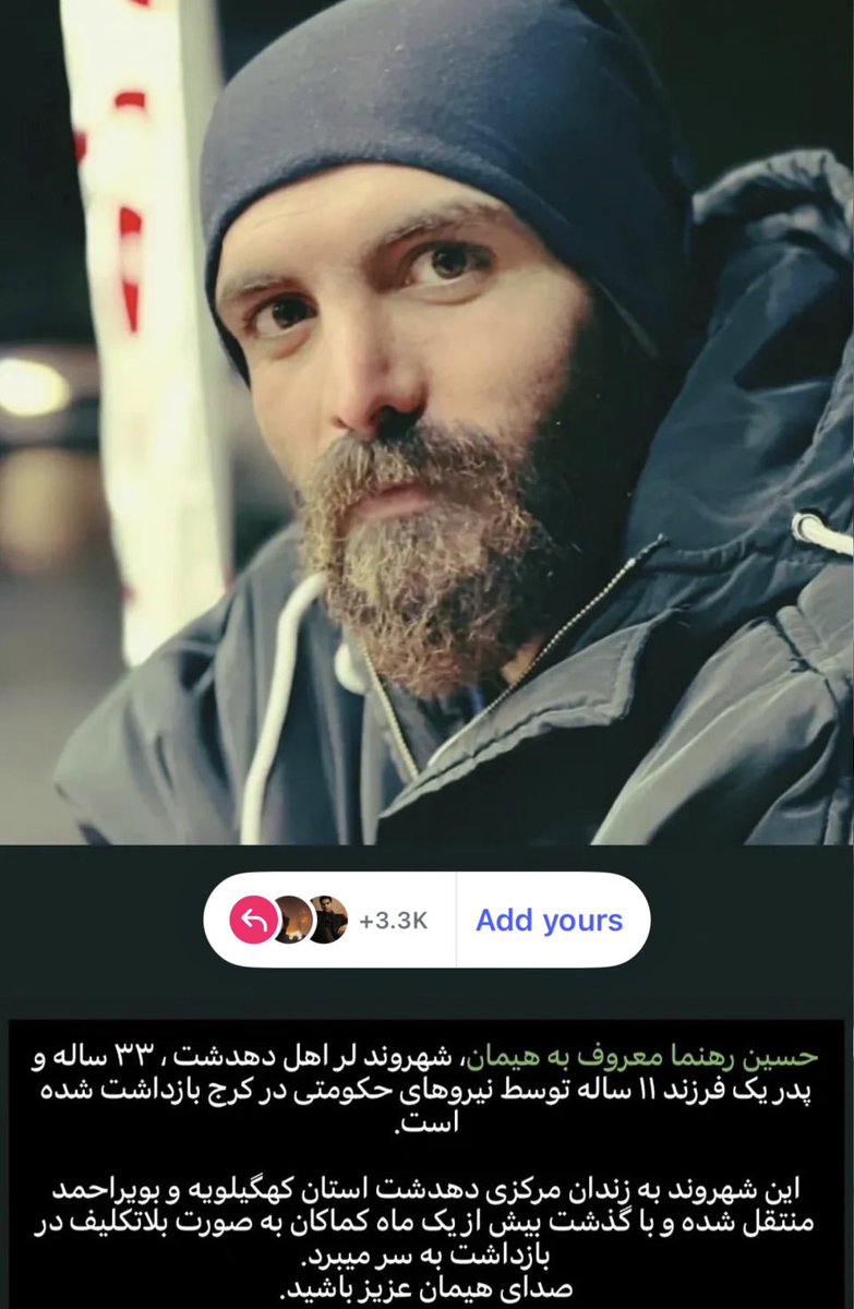 ⁷دُختر ایران🇮🇷 tweet media