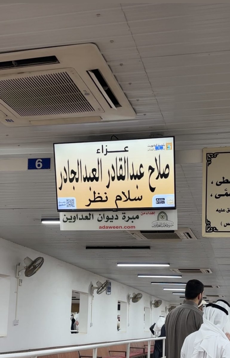 othmanaljarky's tweet photo. ﴿ رَوحٌ ورَيحَانٌ وجَنَّةُ نَعِيمْ ﴾
اللهم انها الليلة الاولى في قبره اللهم ثبته عند السؤال، وهون عليه ليلته وآنس وحشته و وسع مدخله، واجعل اول ليلة له بالقبر خير لياليه، اللهم إنه ضيفك فأكرمه بكرمك وعفوك وجنتك ورضاك. https://t.co/sM3K0EUIqE