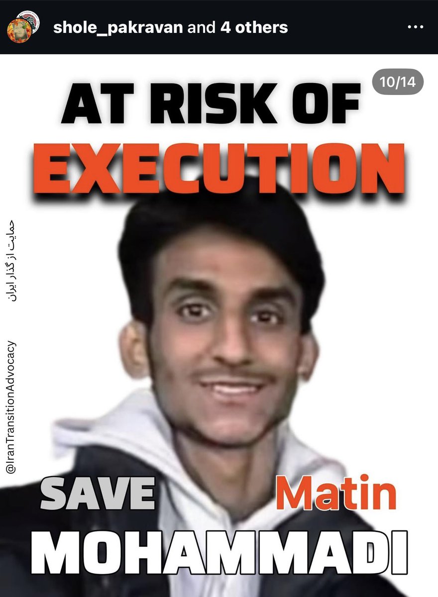 #متین_محمدی
The Islamic regime in Iran is trying to execute #MatinMohammadi 
Be his voice 
<a href="/UNHumanRights/">UN Human Rights</a> <a href="/amnesty/">Amnesty International</a> <a href="/hrw/">Human Rights Watch</a> <a href="/antonioguterres/">António Guterres</a>