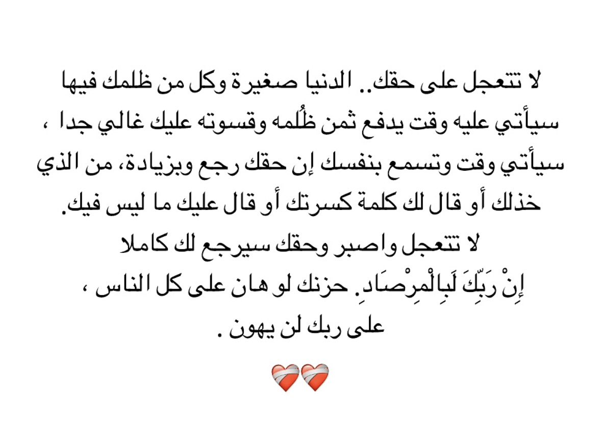 latxll's tweet photo. حزنك لو هان على كل الناس ماهان عند ربنا😔❣️. https://t.co/OgzXF963Sg