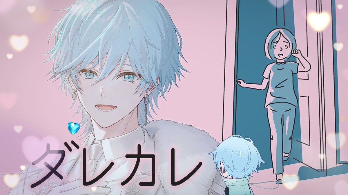 のえるちゃんから🩵 #らぴすみて