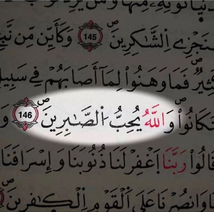 Kalbi_mahzun571's tweet photo. "Allah sabredenleri sever."

Al-i İmrân / 146 https://t.co/x3gxXcTEjj
