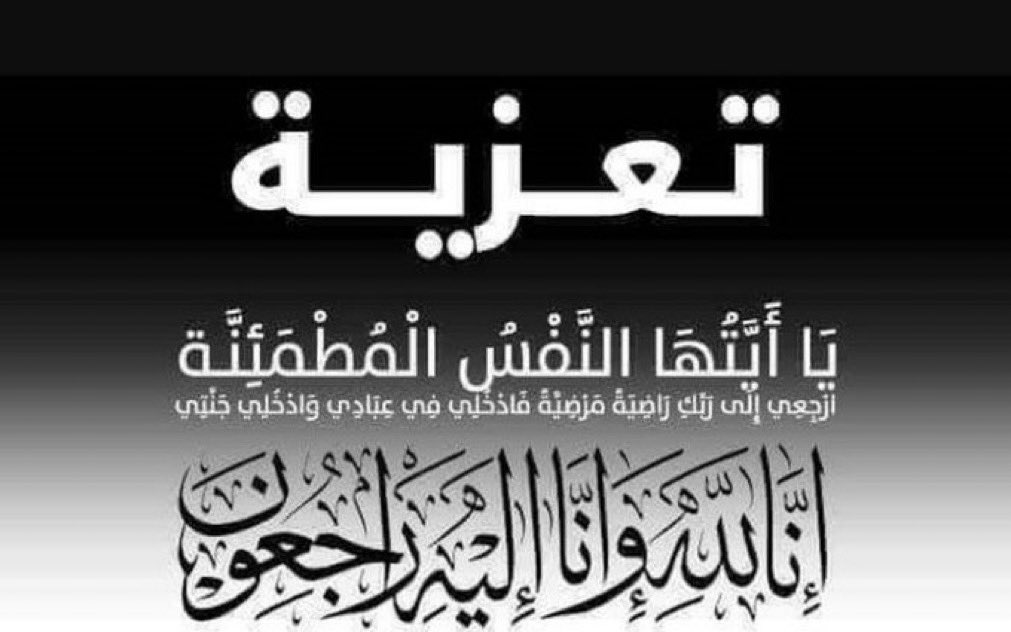 لجنة أهالي البكيرية tweet media