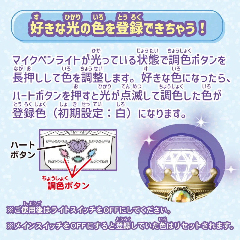 タカラトミー on X: 