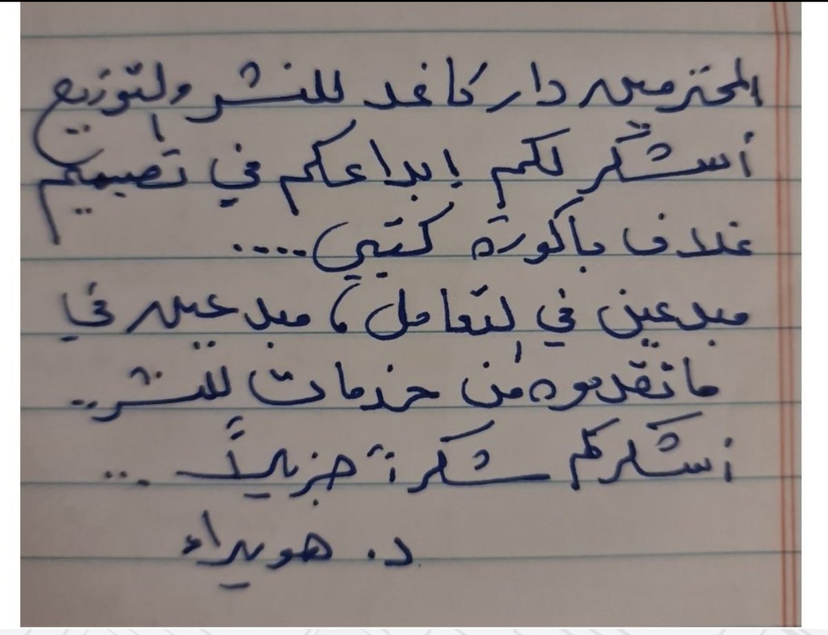 D.d5oon112 tweet media