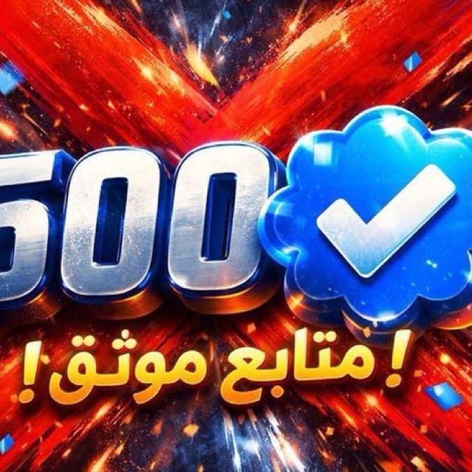 تابعوهم يتابعوكم
فضلا رتويت للدعم
#دعم_زهرة_الربيِّعٌ،
#AD
<a href="/6T1S1/">للدعم 𝑨𝑩𝑫𝑬𝑳𝑮𝑯𝑨𝑵𝑰</a>
1-=<a href="/HbyshD/">وردةالربيع🇶🇦</a>
2=<a href="/nar1790/">ابو احمد</a>
3=<a href="/2_xvi_2/">حمدى ابو احمد</a>
4=<a href="/dgfkym/">النجم ،👍🙏تابعني أتابعك🇸🇦مقيد لا تلغي</a>
5=<a href="/12ZZZ22/">دختور🔥🔥</a>
6=<a href="/G57357/">ELASSEL</a>
7=<a href="/Fl969_/">ᕙ( @𝑭𝒍969_)ᕗ👁️‍🗨️فـــهـــــيـم</a>
8=<a href="/tias21/">#𝓪𝓵𝓼𝓱𝓾𝔀𝓻𝓪</a>
9=<a href="/3_Rd82/">رياض💎</a>
10=<a href="/Jjgg7o/">إتحادي 💛 كتلوني💙❤</a>
11=<a href="/to_uu11/">نووف💫🦌</a>
12=<a href="/bi1k2/">Naqeeb Khan anjum</a>
13=<a href="/8ghhe/">ĤÃMĒĎ</a>
14=<a href="/sat11ss/">سام</a>
15=<a href="/1___A_1/">آلَälṩúĶúٍñكَوُنـــــــٌ ♡🇸🇦</a>
16=<a href="/2E8QFFS/">الہٰكہٰابٰٰتہٰن</a>
17=<a href="/Radar_X1/">Radar Suppor</a>
18=<a href="/sheriran95/">sheer_iran</a>
19=<a href="/ydalbazly/">نبيل سعيدالبازلي Nabil Said Al_Bazly</a>