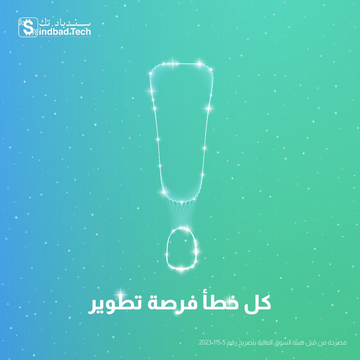 Sindbad.tech tweet media