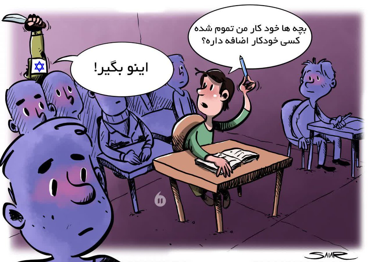 gomnam_8166's tweet photo. 🔰شرح در تصویر

#وحوش_پهلوی
#داعشجو
#بیداری
#ایران https://t.co/TPM4gfa1WP
