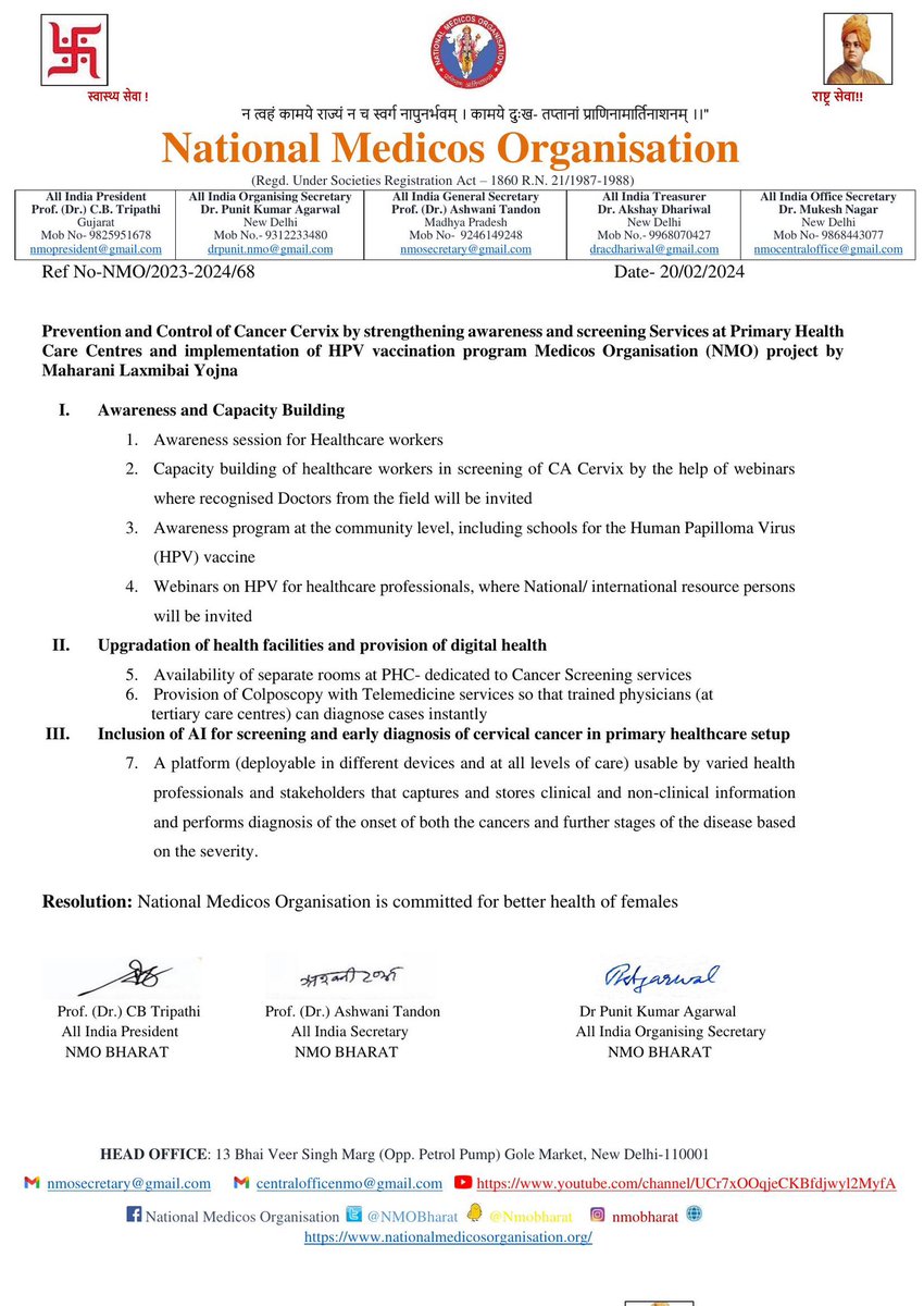 National Medicos Organization tweet media