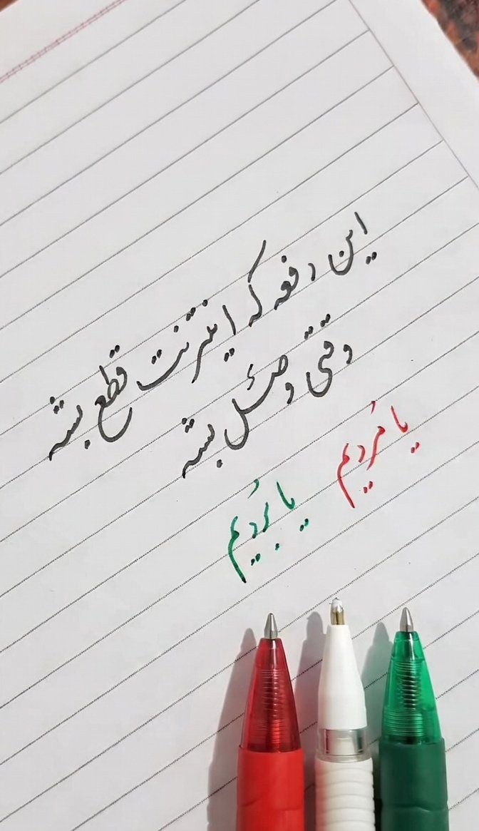 Majid 🥷🏻 tweet media