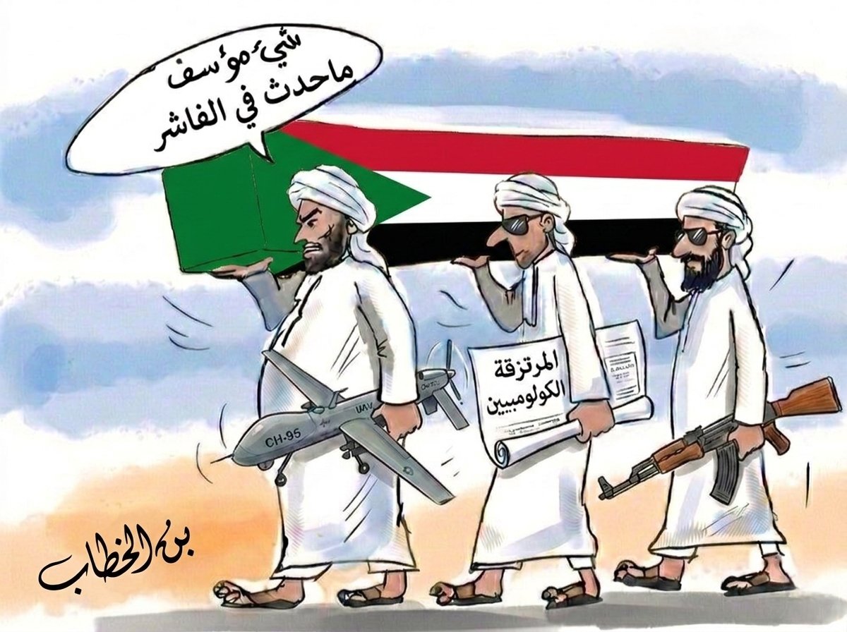 "الإمارات تدين بشكل قاطع الانتهاكات المرتكبة ضد المدنيين من قبل قوات الدعم السريع في الفاشر"