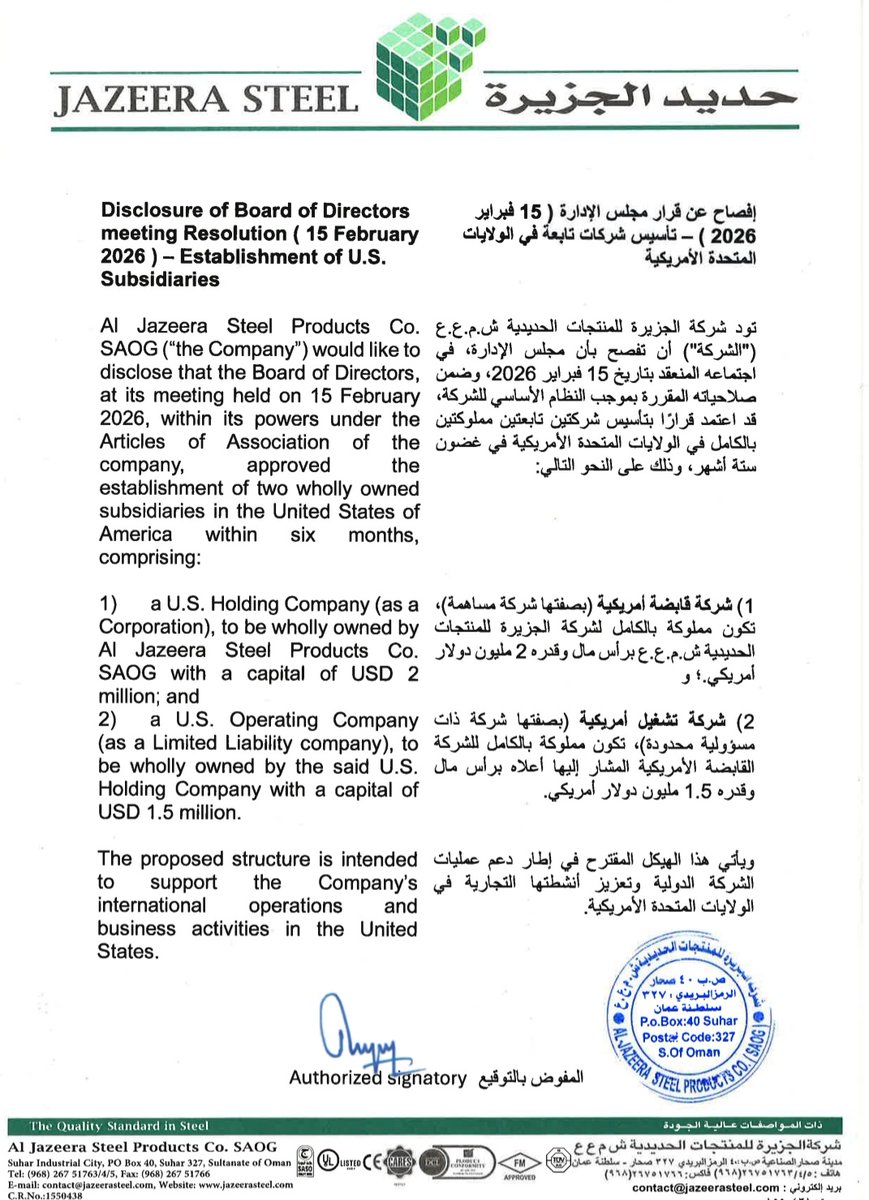 ابوالحواري|Aboalhawari tweet media