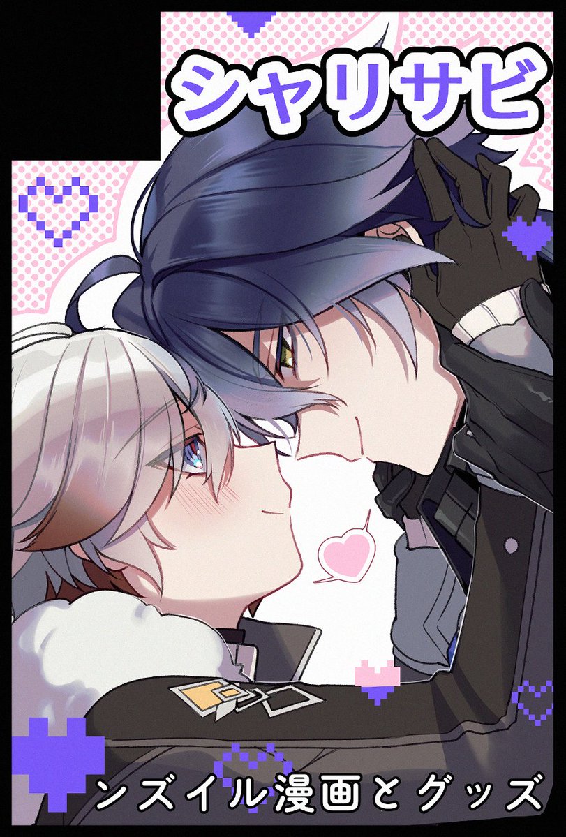 ｵｻｼﾐﾏﾝ (@SEKAINOMIZUUMI) / Posts / X