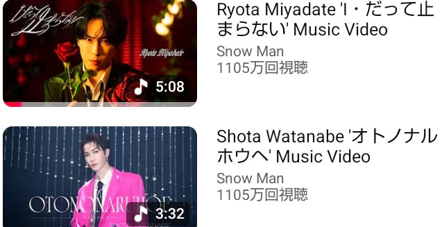 ゆり組❤💙 ソロ曲のMVの視聴回数が完全一致！！ 凄い！さすが！ゆり組