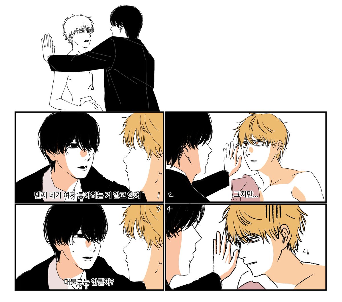 #吉デン
트레함