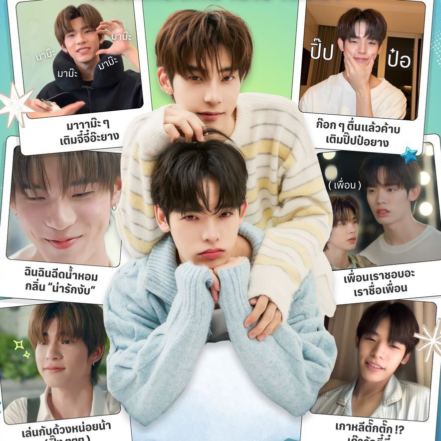 THIS PICTURE??? WTH PTTP??? 🤏😭😭😭😭😭😭😭😭😭😭😭