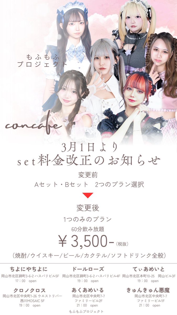 ꒰ঌ ちよにやちよに ໒꒱ tweet media