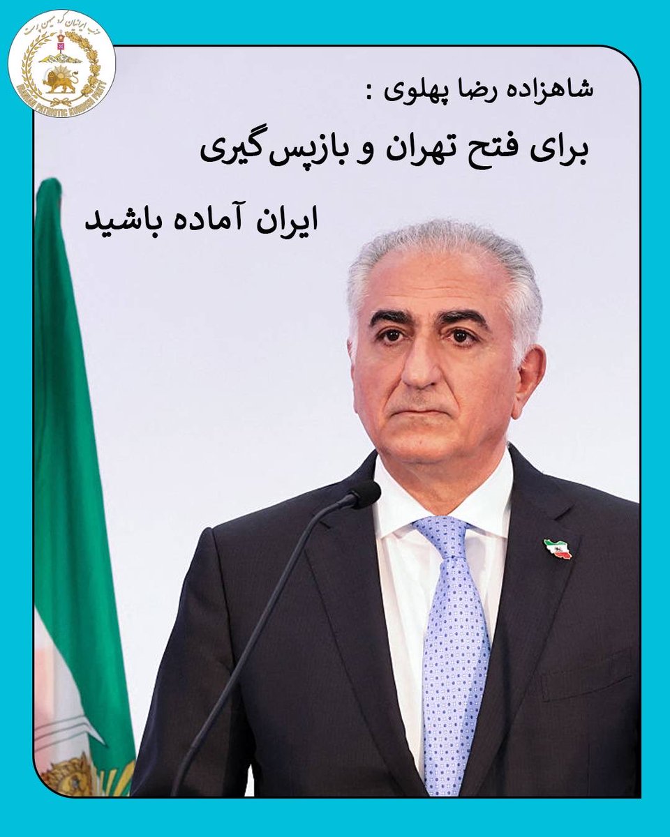 حزب ایرانیان کرد میهن‌پرست tweet media