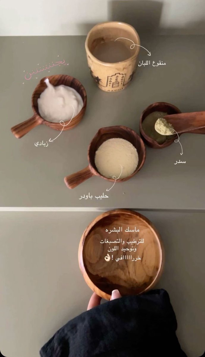 ذا الماسك خرررررافي لتوحيد لون البشرة💗✨

كىود خصىم نايس ون : CA801