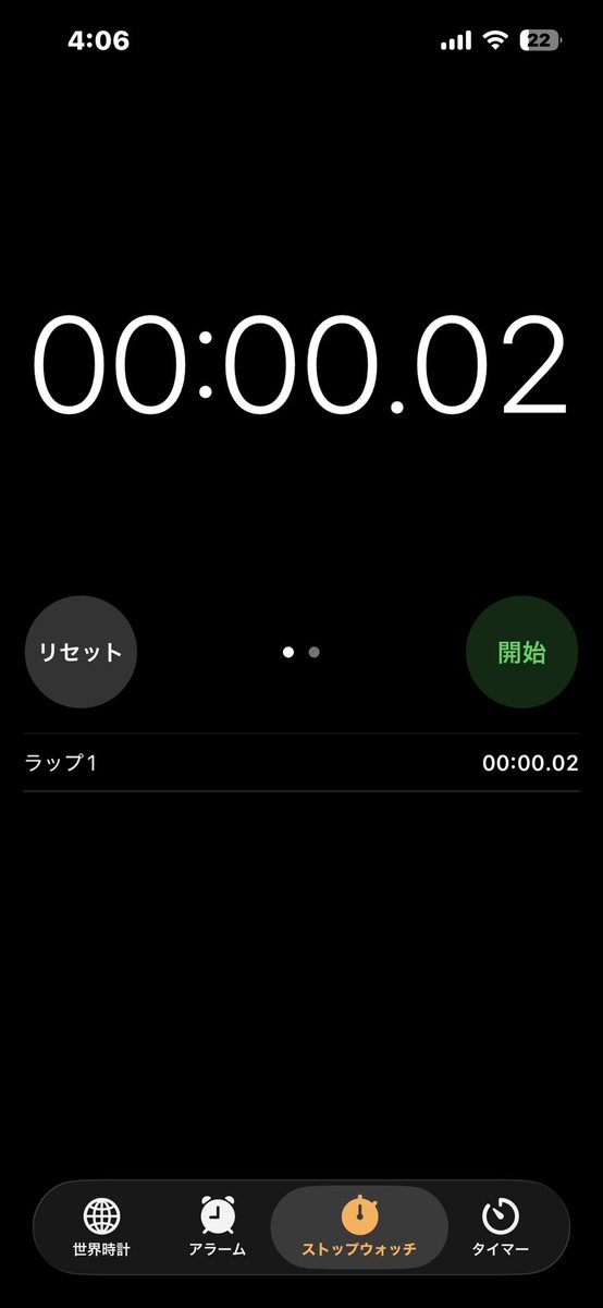 BT_teyan's tweet photo. この記録出すのに15分かかりました。
応援ありがとうございました。
#0.01目指す https://t.co/82uVkz9Y8g