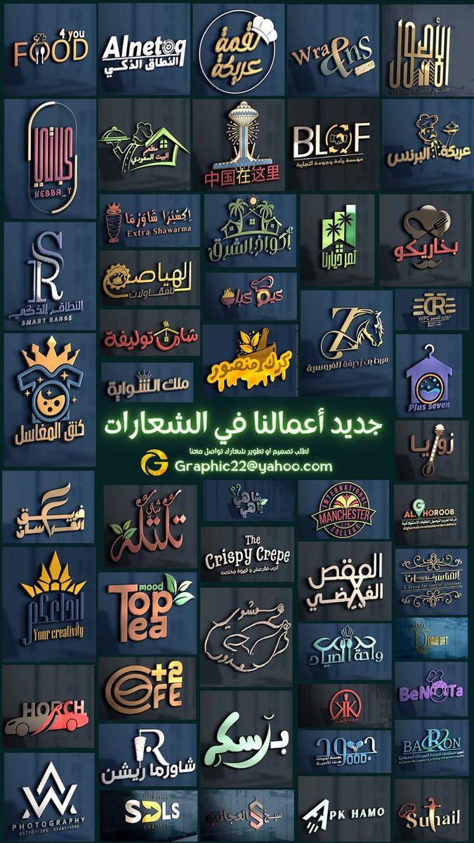 de Graphics ⭐ tweet media