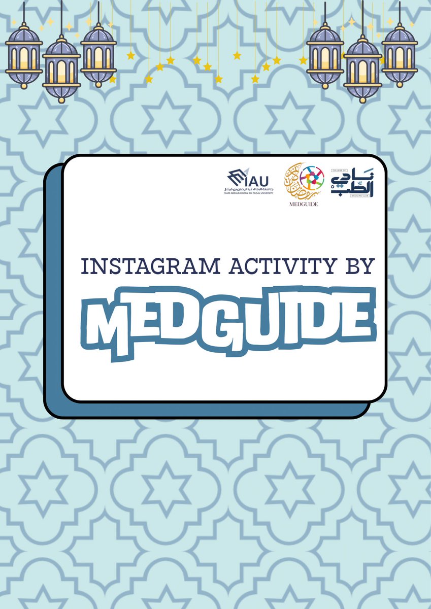 MedGuide Instagram Activity | 🌙

فقرة أسبوعية تُقدَّم لكم خلال شهر رمضان ، كل يوم أربعاء أو خميس عبر إنستقرام نادي كلية الطب نشارك فيها مواضيع طبية متنوعة، أسئلة وأجوبة، ومحتوى معرفي يهم طلاب الطب.

تابعونا واستفيدوا ⬇️⭐️

instagram.com/stories/medici…