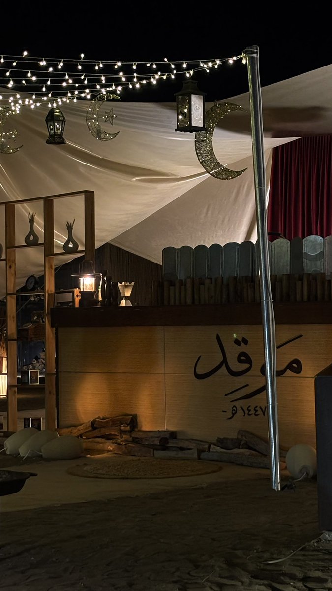 نَـجَـدْ | حُب أَعظْم🫀💍. tweet media