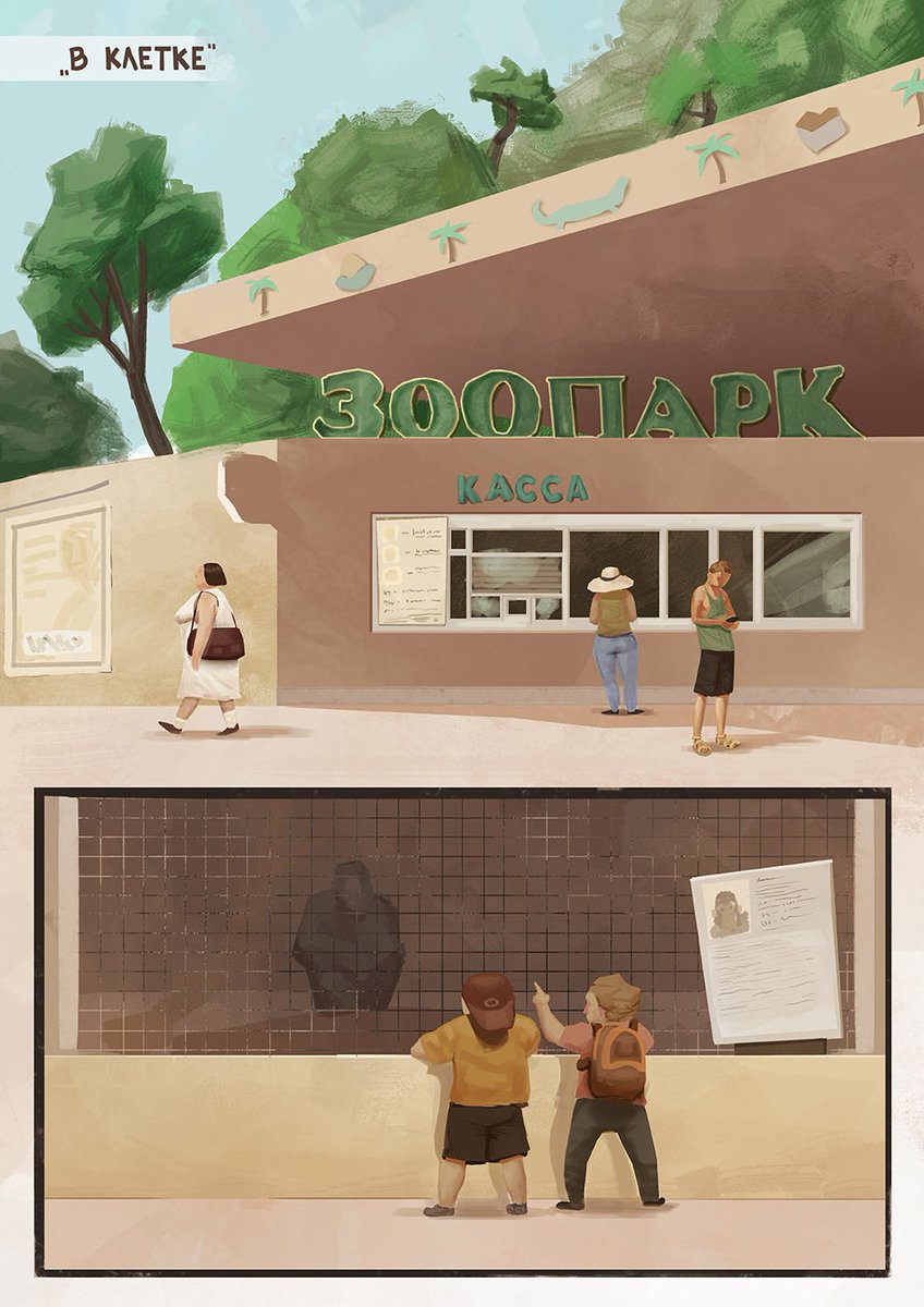 Καλός 🍇 tweet media