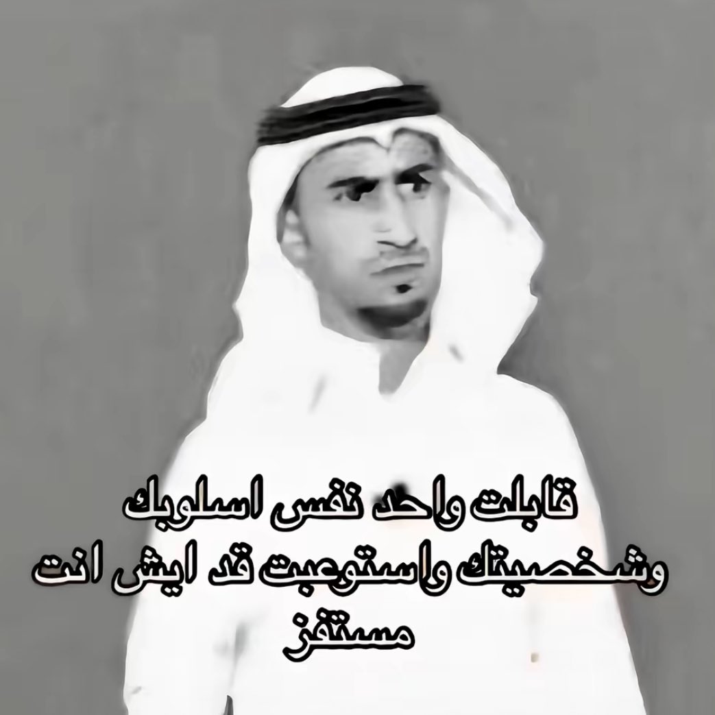 i3ziz77's tweet photo. البليهي صار يستفز لاعبين الهلال https://t.co/mwsqvJAnDo