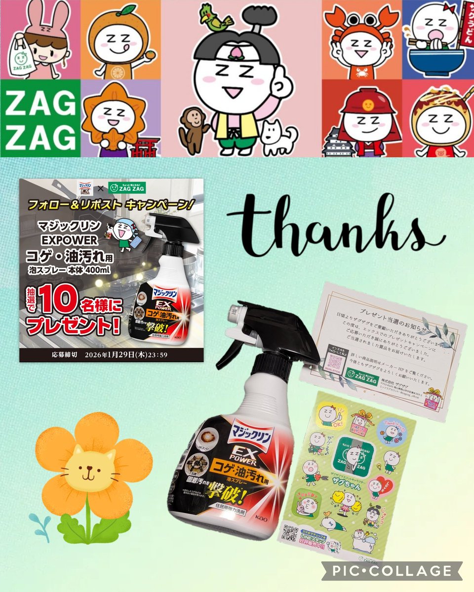 あさみん◌𓈒𓐍 𓈒 (@asm_xxds) / Posts / X