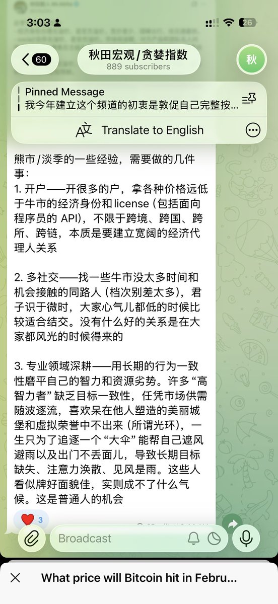 秋田散人 Mr.Akita tweet media