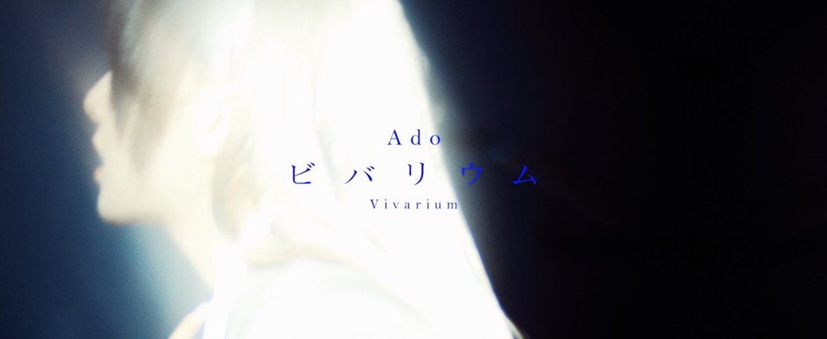 Daily Ado 💙🌹 tweet media