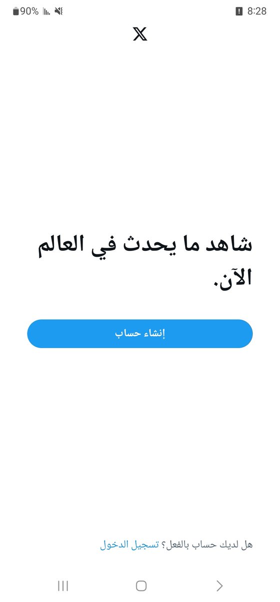 ياخوان حسابي بيتقفل كل يوم ولازم أجاهد حتى أستعيدة وهو رأس مالي والضمار دقو ابوة  #تعليق #إعادة_نشر  #إعجاب

لي منعكم لا يقرح #الحساب.
 
وكل واحد يفعل مشوار للصفحة اردها وأكثر.
