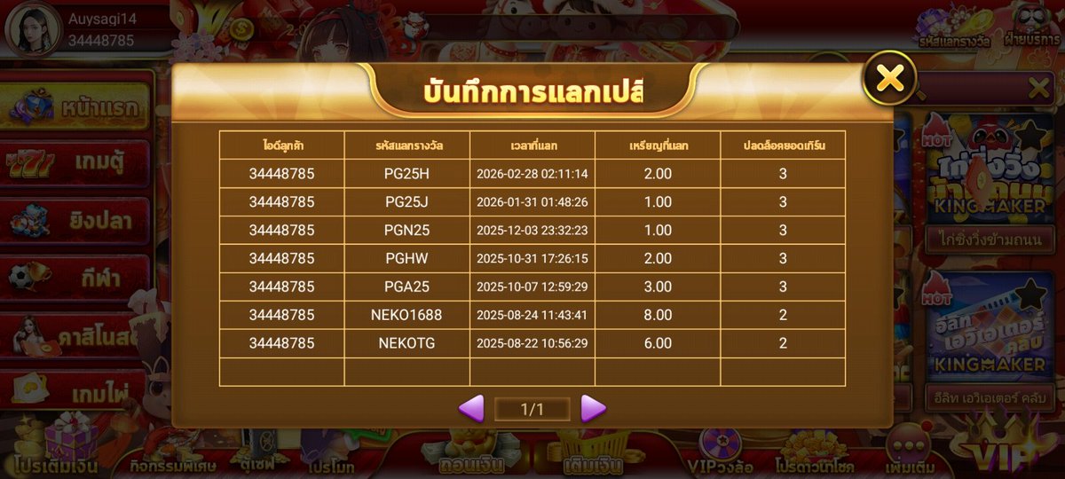 nxosm21's tweet photo. PG25H
มาใหม่ประจำเดือน
#OKVIP
#NEKO1688
#RPC888
https://t.co/34Ff0tUTaR https://t.co/yGTV81jQf4