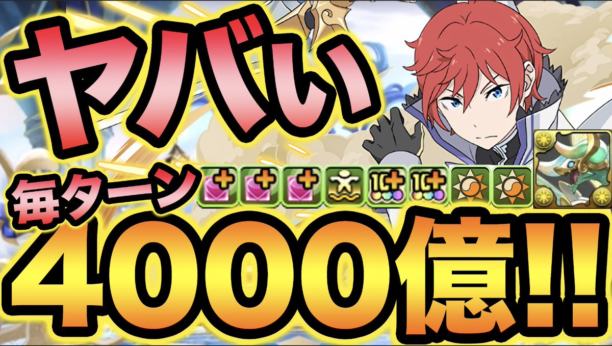 スー☆ (@miomio97) / Posts / X