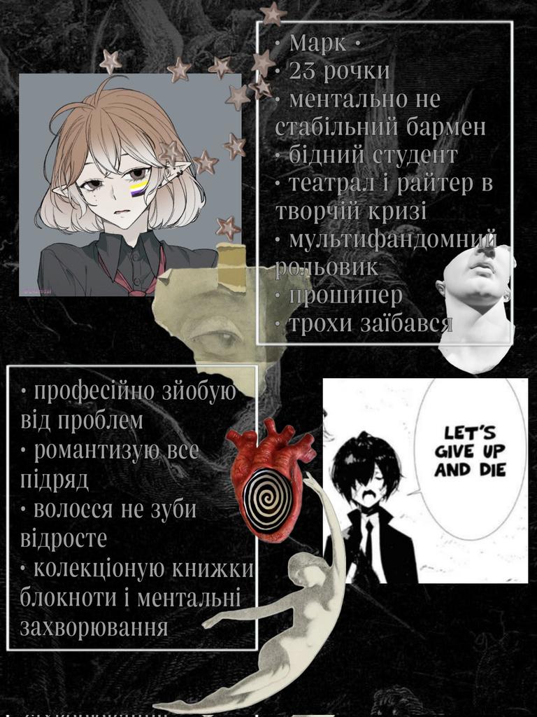 🌑марк блять яке пиво🪽 tweet media