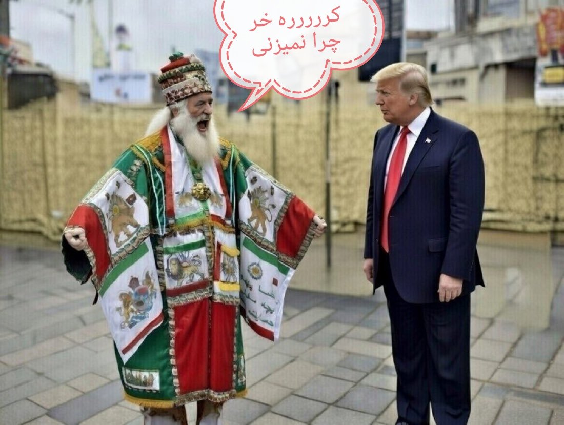#شعار آخوند سوز
فورد رسید به حیفا
بلند بگو جاوید شاه
#ساواک #خبرفوری #خبر_فوری #فصل_شکار_آخوند
