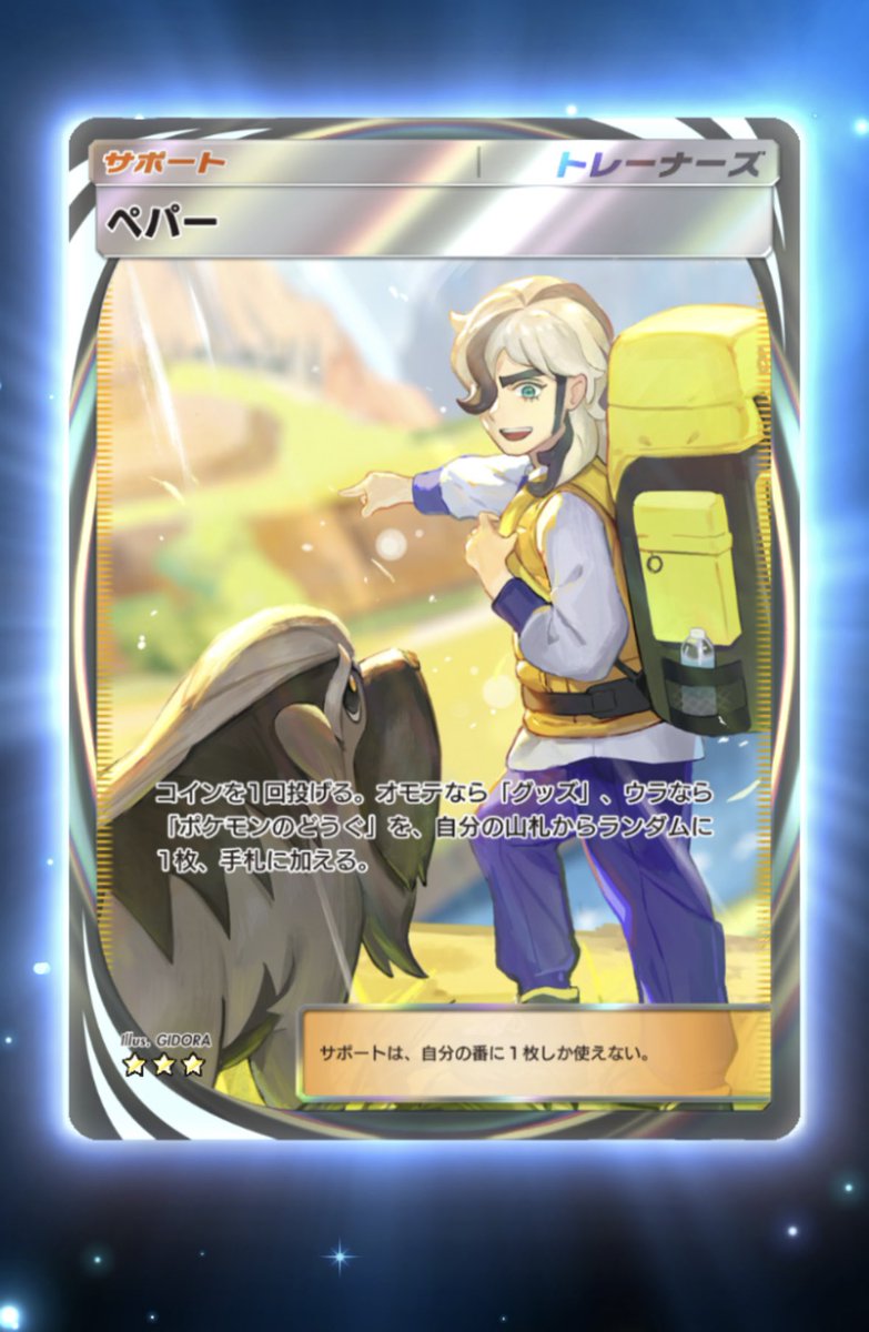 久保田未夢(i☆Ris) (@iRis_k_miyu) / Posts / X