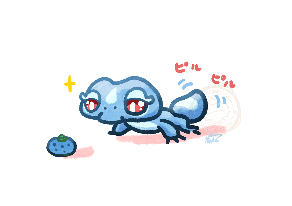 みずやもりポケモン　ミオリー
すっごいヤモリしぐさしてくれそう！
#ポケモンプレゼンツ #ポケモン風波