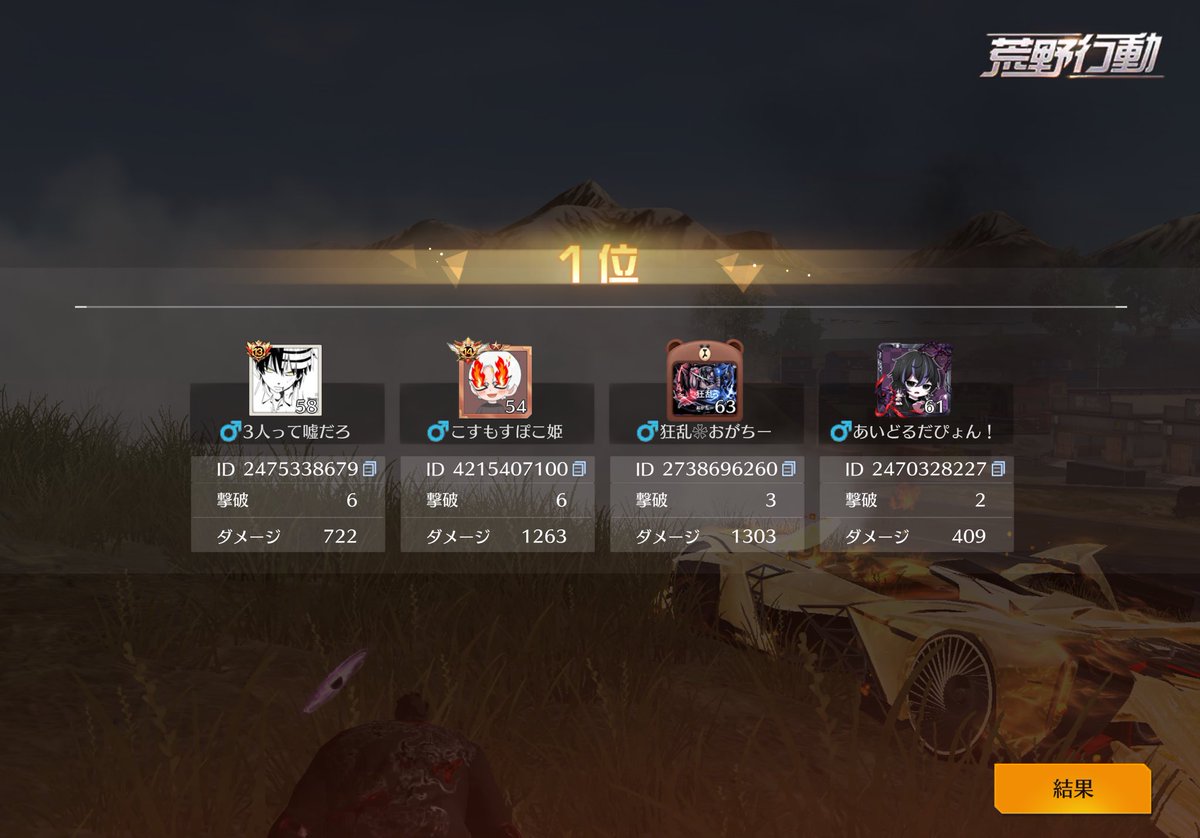 🔥🔥🔥 tweet media