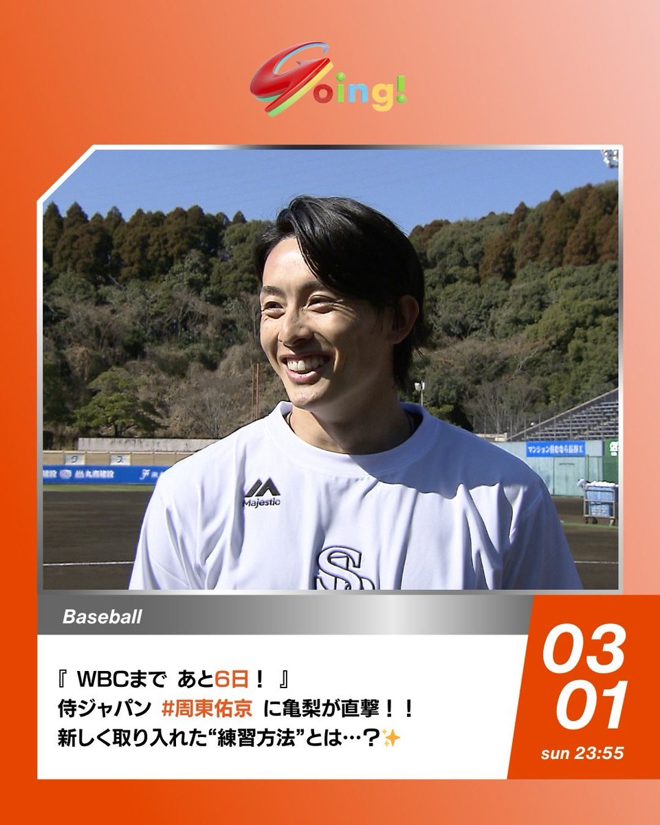 ゆっきー🍀 (@yucky1615) / Posts / X