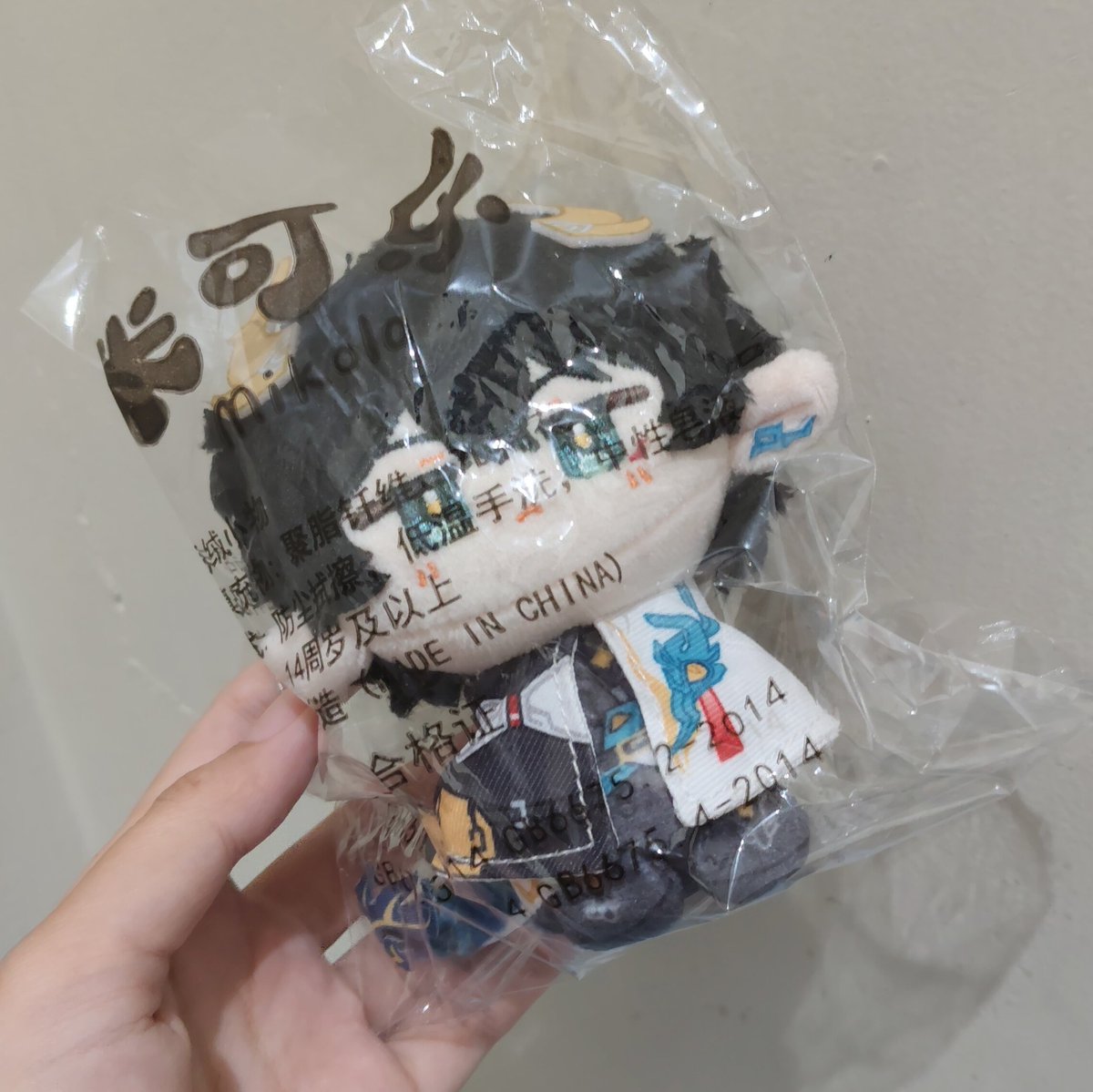 yaya || mt after dm tweet media