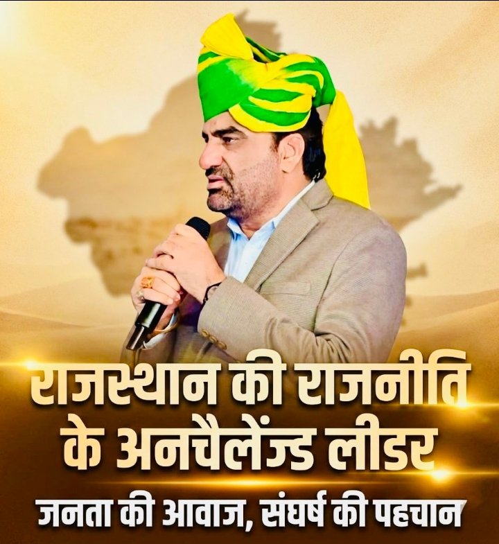 SharvanSiyag3's tweet photo. सभी साथी ज़्यादा से ज़्यादा ट्वीट करे- 

Top -1 पर चल रहा हैं ! लगे रहो मजबूती से सभी 

#मोदी_पर्ची_वापिस_लो
#मोदी_पर्ची_वापिस_लो https://t.co/wRIjq470iz