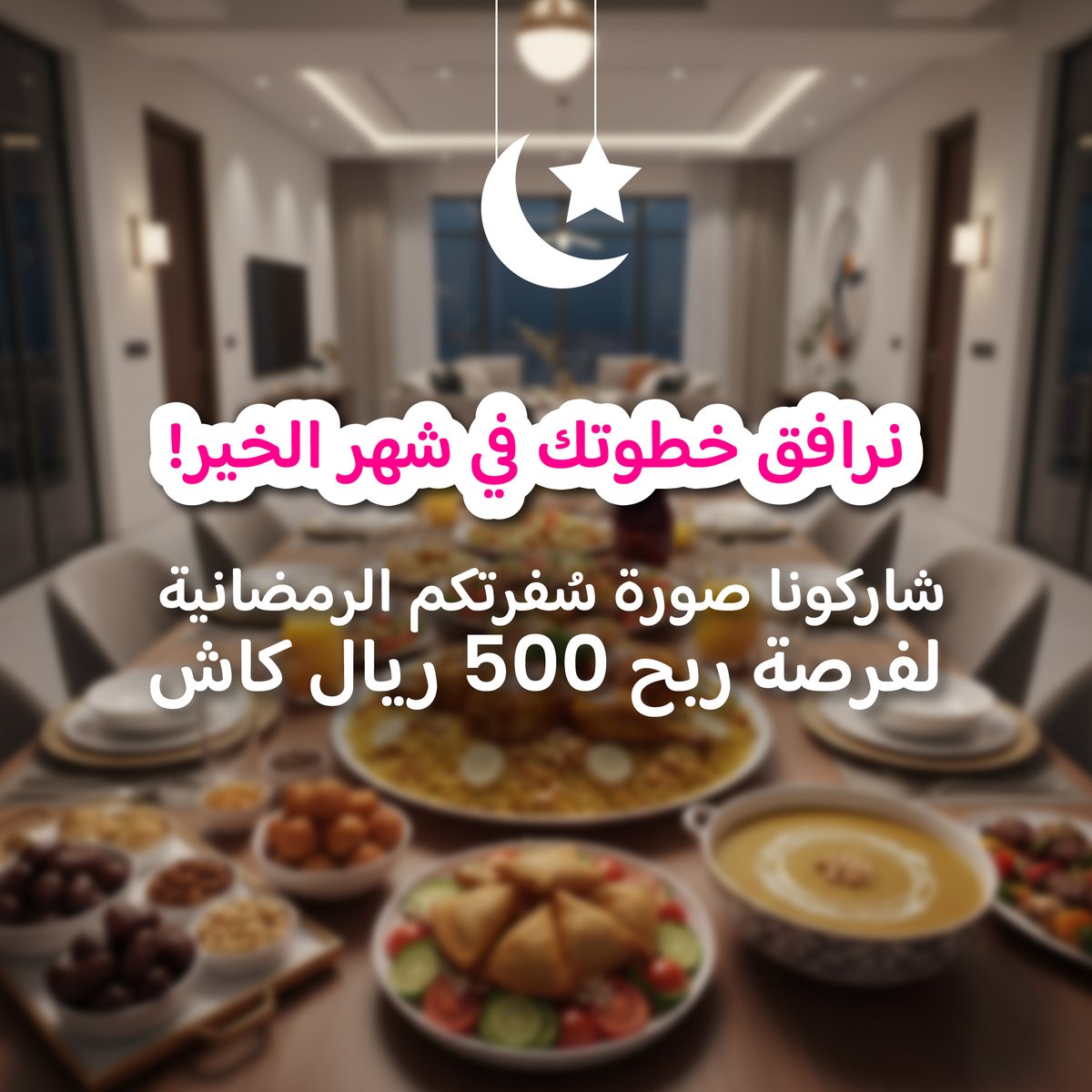 جيني السعودية | Jeeny tweet media
