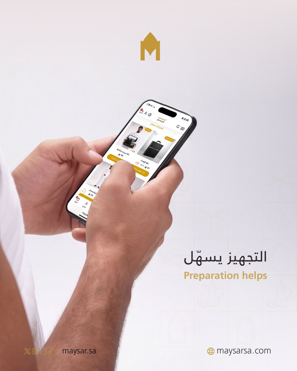 maysar_sa's tweet photo. تجهيز المستلزمات قبل العمرة
يسهل عليك الرحلة..

اطلب مستلزمات العمرة من منصة #ميسار لرحلة أسهل..
https://t.co/8Ok4kn2CSV https://t.co/i8NwaqeTVm