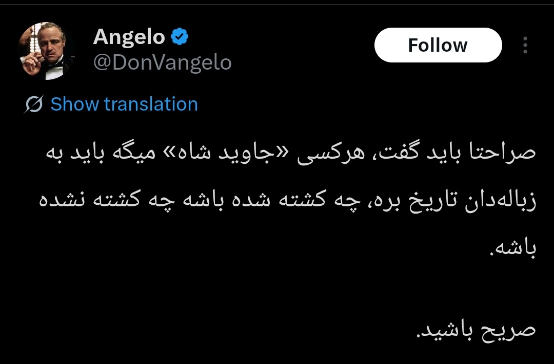 Melika🇮🇷 tweet media